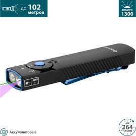 Фонарь OLIGHT ARKFELD PRO COOL WHITE