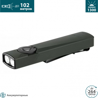 Фонарь OLIGHT ARKFELD ULTRA OLIVE GREY CW