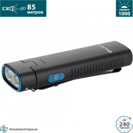 Фонарь OLIGHT ARKFLEX Фонарь OLIGHT ARKFLEX