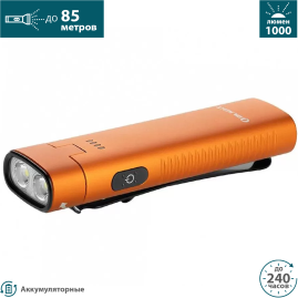 Фонарь OLIGHT ARKFLEX ORANGE Фонарь OLIGHT ARKFLEX ORANGE