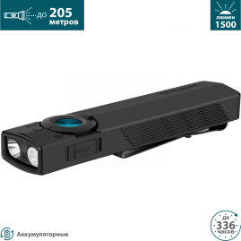 Фонарь OLIGHT ARKPRO Matte Black CW Фонарь OLIGHT ARKPRO Matte Black CW