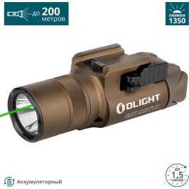 Фонарь OLIGHT BALDR PRO R DESERT TAN Фонарь OLIGHT BALDR PRO R DESERT TAN