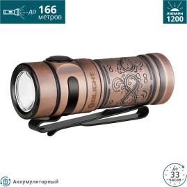 Фонарь OLIGHT BATON 3 ETERNAL Фонарь OLIGHT BATON 3 ETERNAL