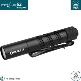 Фонарь OLIGHT I3T 2 EOS Фонарь OLIGHT I3T 2 EOS