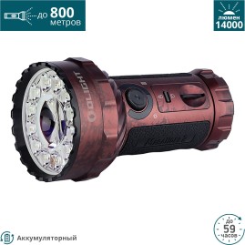 Фонарь OLIGHT MARAUDER 2 ANTIQUE BRONZE