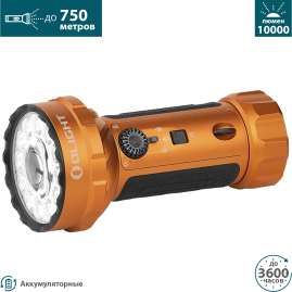 Фонарь OLIGHT MARAUDER MINI 2 Orange Фонарь OLIGHT MARAUDER MINI 2 Orange