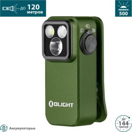 Фонарь OLIGHT OCLIP PRO OD Green
