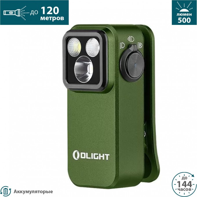 Фонарь OLIGHT OCLIP PRO OD Green 691527 Фонарь OLIGHT OCLIP PRO OD Green 691527