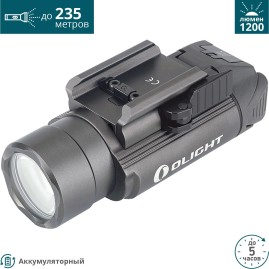 Фонарь OLIGHT PL-2 VALKYRIE GUNMETAL Cерый Фонарь OLIGHT PL-2 VALKYRIE GUNMETAL Cерый