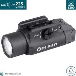 Фонарь OLIGHT PL-3 VALKYRIE GUNMETAL GREY Фонарь OLIGHT PL-3 VALKYRIE GUNMETAL GREY