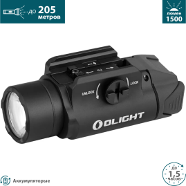 Фонарь OLIGHT PL-3R Фонарь OLIGHT PL-3R