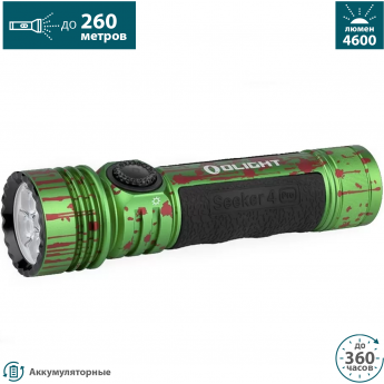 Фонарь OLIGHT SEEKER 4 PRO Zombie Green