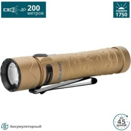 Фонарь OLIGHT WARRIOR MINI 2 TI EARTH Фонарь OLIGHT WARRIOR MINI 2 TI EARTH