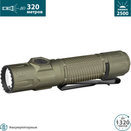 Фонарь OLIGHT WARRIOR ULTRA OLIVE GREEN