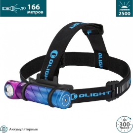 Налобный фонарь OLIGHT PERUN 2 DREAM BLUE Налобный фонарь OLIGHT PERUN 2 DREAM BLUE