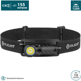 Налобный фонарь OLIGHT PERUN 3 MINI CW