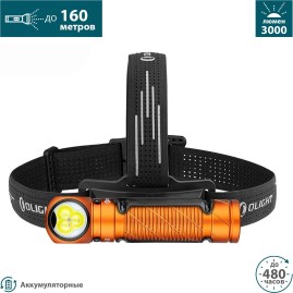 Налобный фонарь OLIGHT PERUN 3 ORANGE Налобный фонарь OLIGHT PERUN 3 ORANGE