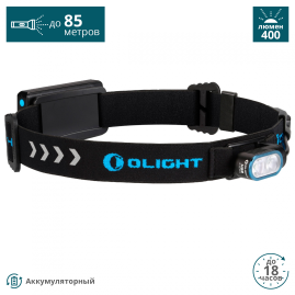 Фонарь OLIGHT HS2 (КОМПЛЕКТ) Фонарь OLIGHT HS2 (КОМПЛЕКТ)