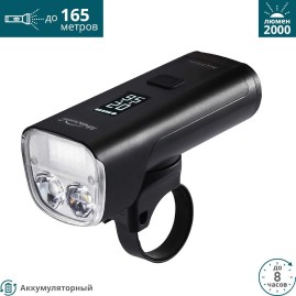 Фонарь OLIGHT ALLTY2000 Фонарь OLIGHT ALLTY2000
