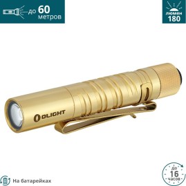 Фонарь OLIGHT I3T EOS BRASS Фонарь OLIGHT I3T EOS BRASS